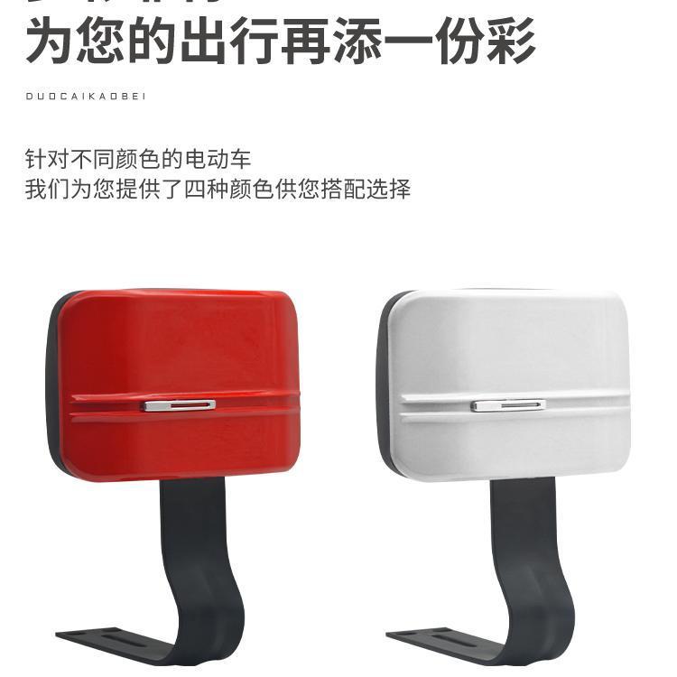 National Standard Electric Vehicle Rear Backrest, Taolin Aima Yadi Electric Scooter Modified Seat Cushion Bracket, Motorcycle Seat Pad Accessories