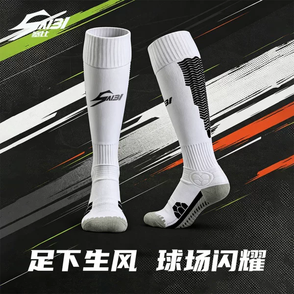 Saibi's New Long-Tube Football Shoes Are Moisture-Wicking, Breathable, and Available in Multiple Colors, with Shock-Absorbing and Non-Slip Features, and Special Football Socks