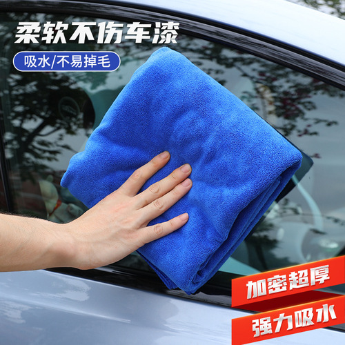 Wholesale Car Wash Towel Super Absorbent Microfiber Cleaning Cloth Square Towel Multi-purpose Thick Car Wash Towel