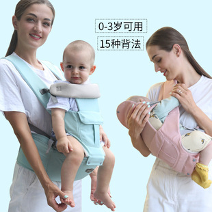 Aierbao's New All-Season Comfortable and Multi-Functional Baby Waist Stool and Baby Carrier Is a Hands-Free Baby Holding Tool