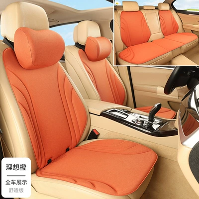 Seat cushion, seat cover, Factory Wholesale New Seaweed - ideal-orange-seven-piece-set-2-neck-pillows-seaweed-fiber