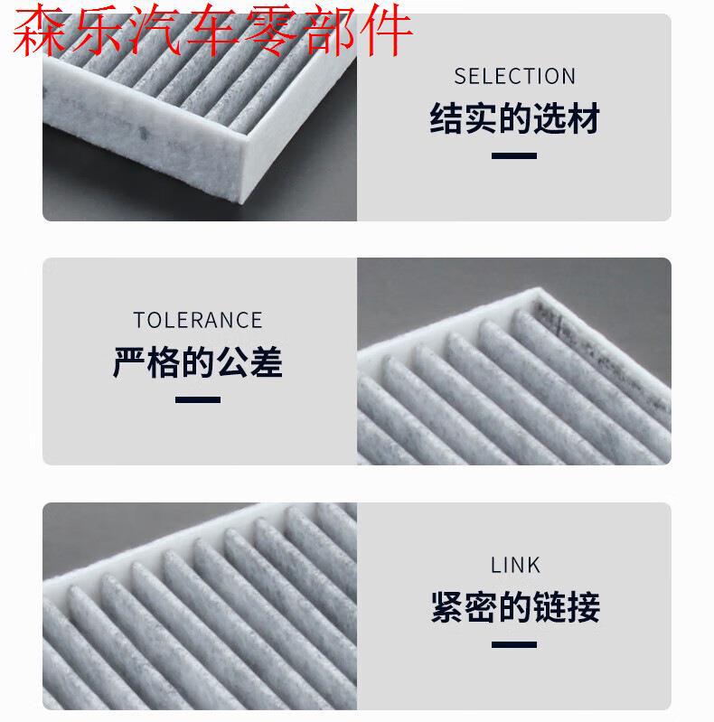 Compatible with Buick E4/E5 air conditioning filter, activated carbon filter, car air filter, air conditioning compartment maintenance special accessories