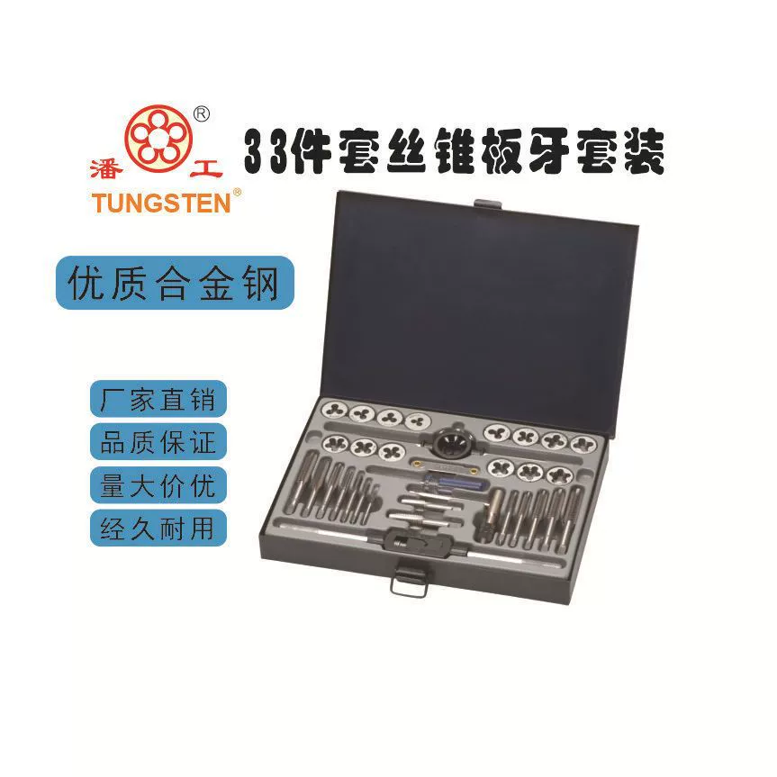 Заводские прямые 33 метрических английских метчика, экспортное качество, инструменты для нарезки резьбы