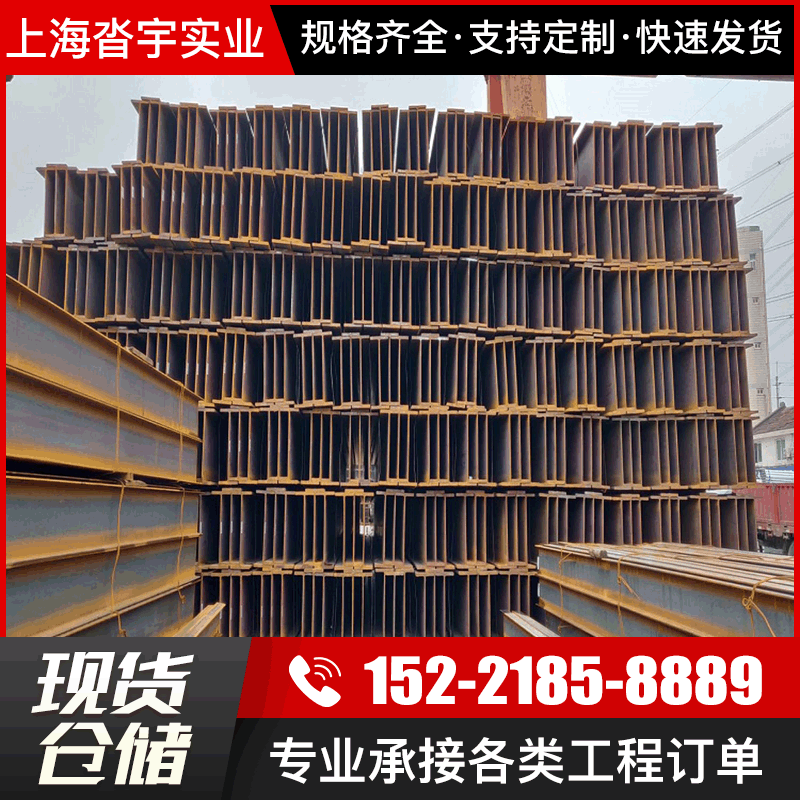 厂家现货H型钢 q355b h型钢 350*175*7*11 低合金H型钢工字钢
