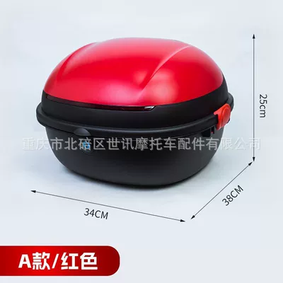 Motorcycle trunk | Tools Wholesale - 101-red-medium