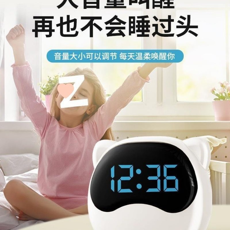 闹钟学生起床语音智能新款儿童小男女孩静音电子时钟|undefined