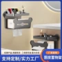 卫生间收纳打孔多功能纸巾架