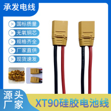 XT9��ĸ���^�����L����ģ�늳؃�������Դ�B�Ӿ����^����