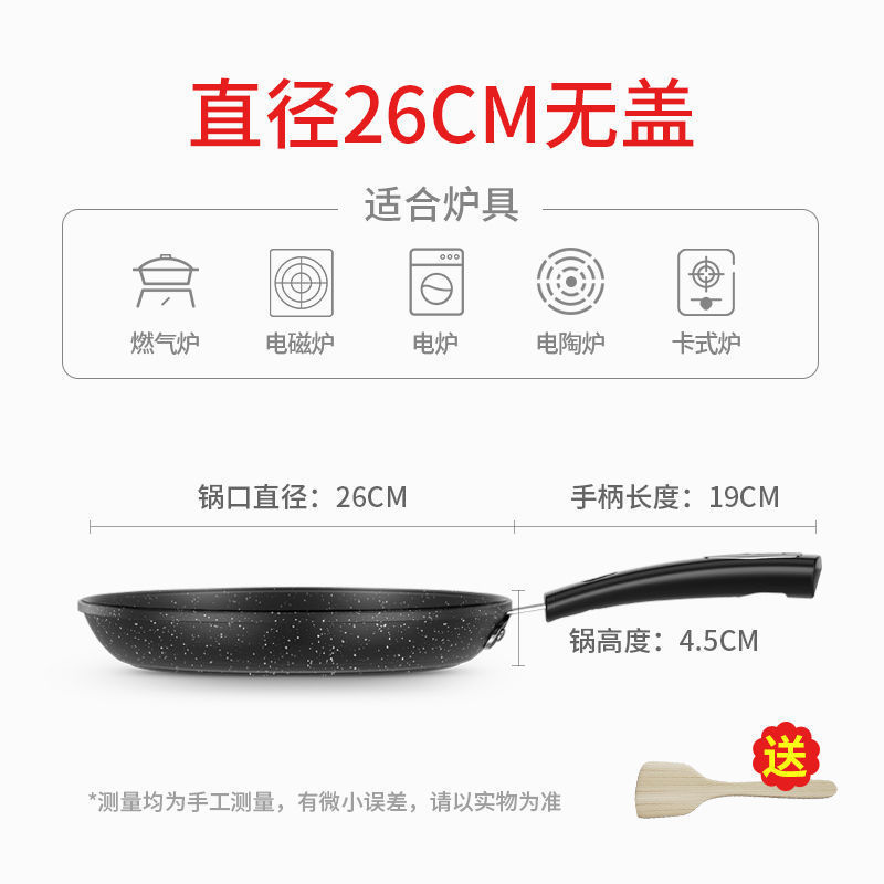 마이판시 26cm 두께의 모델(커버 제외)