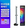 Type A round feet [remote control + APP type] 120CM