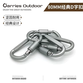 其他户外用品;帐篷;防潮/野餐垫