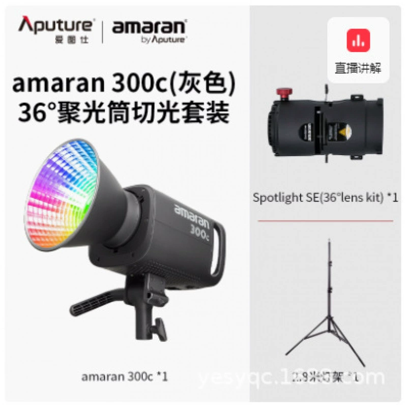 9Aputure amaran 300C кинокадровый RGB полноцветный постоянный свет мягкий свет подсветка
