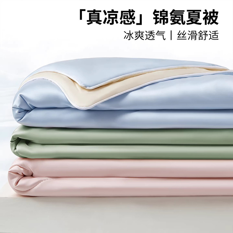 Summer Class a Nylon Cooling Silk Quilt, Summer Cooling Quilt for Home Use, Machine Washable, Single/Double Air Conditioning Quilt, Thin Quilt Summer Class a Nylon Cooling Silk Quilt, Summer Cooling Quilt for Home Use, Machine Washable, Single/Double Air Conditioning Quilt, Thin Quilt