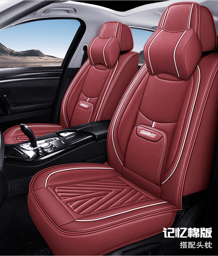 Car Seat Cushion, Universal for All Seasons, Perforated Nappa Leather, Full Coverage for Five Seats, Seat Cover, Amazon Wholesale
