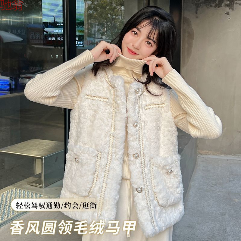 Y9Z Small Chanel Style Vest Women's Autumn and Winter New Faux Fur Lambswool Coat Fashionable Sleeveless Ware Wool Vest