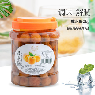 ���г���ˮ÷2kg���b�����خa������÷������÷��ˮ����������÷