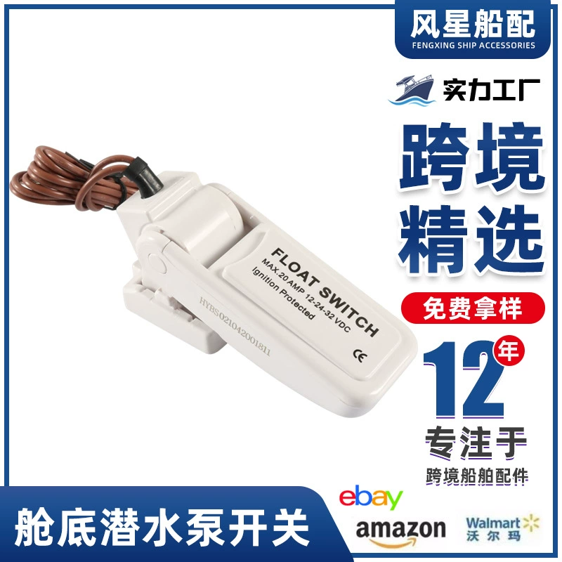 Судовые аксессуары Подводный насос переключатель уровня воды Автоматический контроллер поплавок переключатель яхта поплавок переключатель