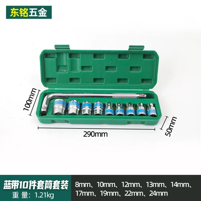 Long Socket Combination Set Air — Mühərrik tənzimləmə alətləri - green-box-curved-rod-style-blue-ribbon-10-piece-set