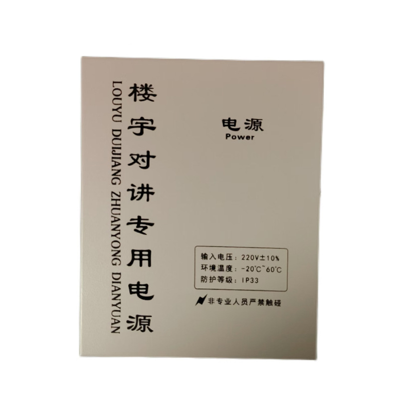 System power supply (16 households each)