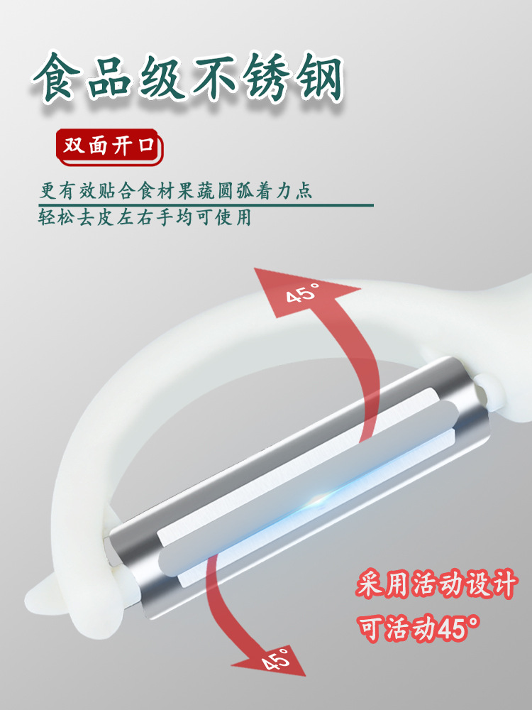 Cuchillo de corte de frutas de cocina de patatas regalo gran cantidad de cuchillo de raspado multifuncional de acero inoxidable puede no