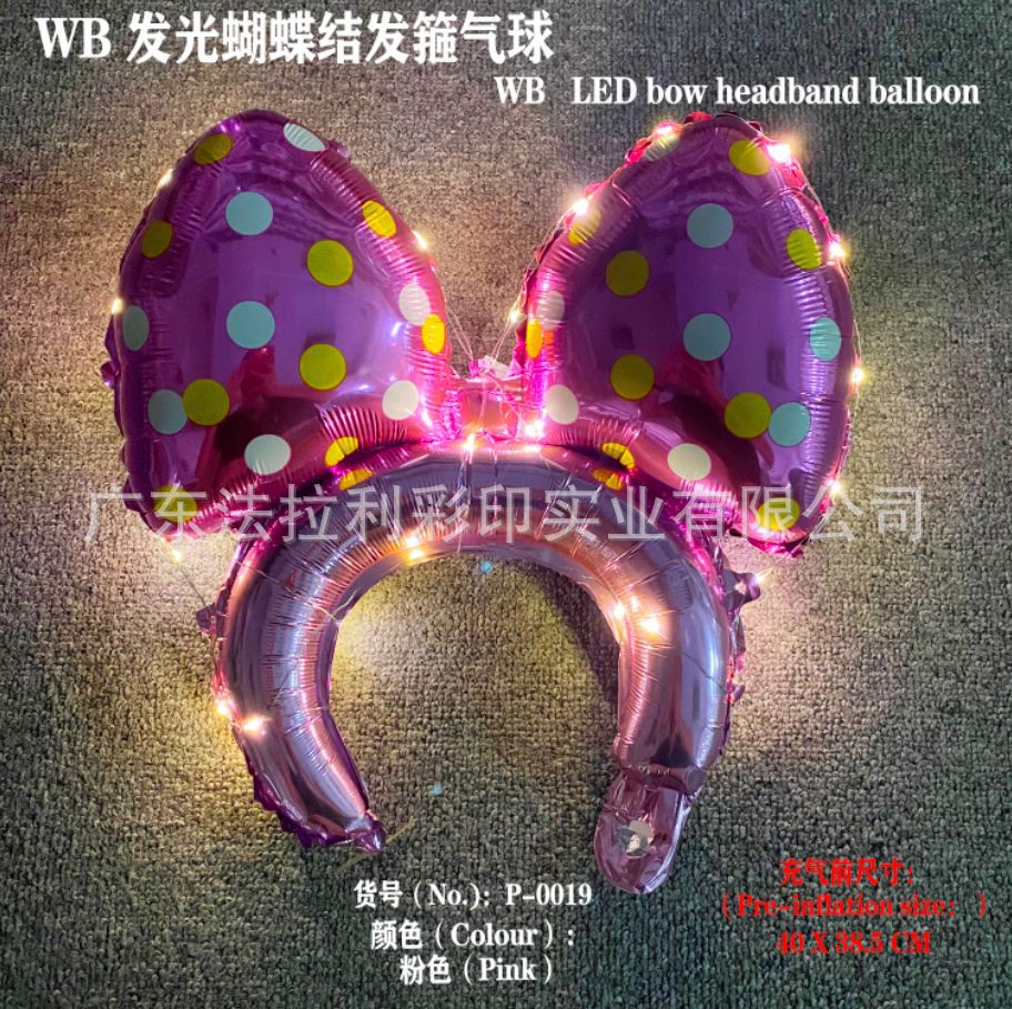 发光蝴蝶结发箍-粉色