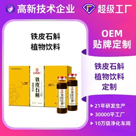 燕窝;蛋白粉氨基酸;运动营养食品