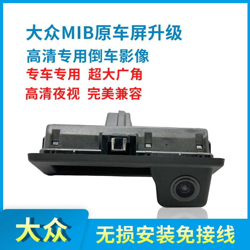 Оригинальный автомобильный экран Volkswagen Audi MIB выделен HD задний взгляд на автомобильную камеру рыбий глаз объектив широкоугольный