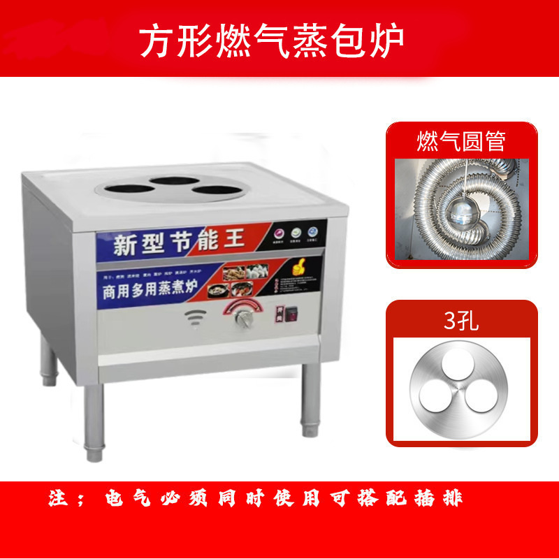 horno de paquete de vapor para desayuno comercial horno de vapor eléctrico multifuncional de ahorro de energía máquina de paquete de vapor de gas horno de paquete de vapor de jaula pequeña