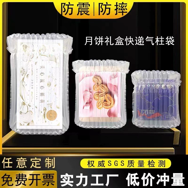 Liuxin Mooncake мешок пузыря двойной желтый белый лотос