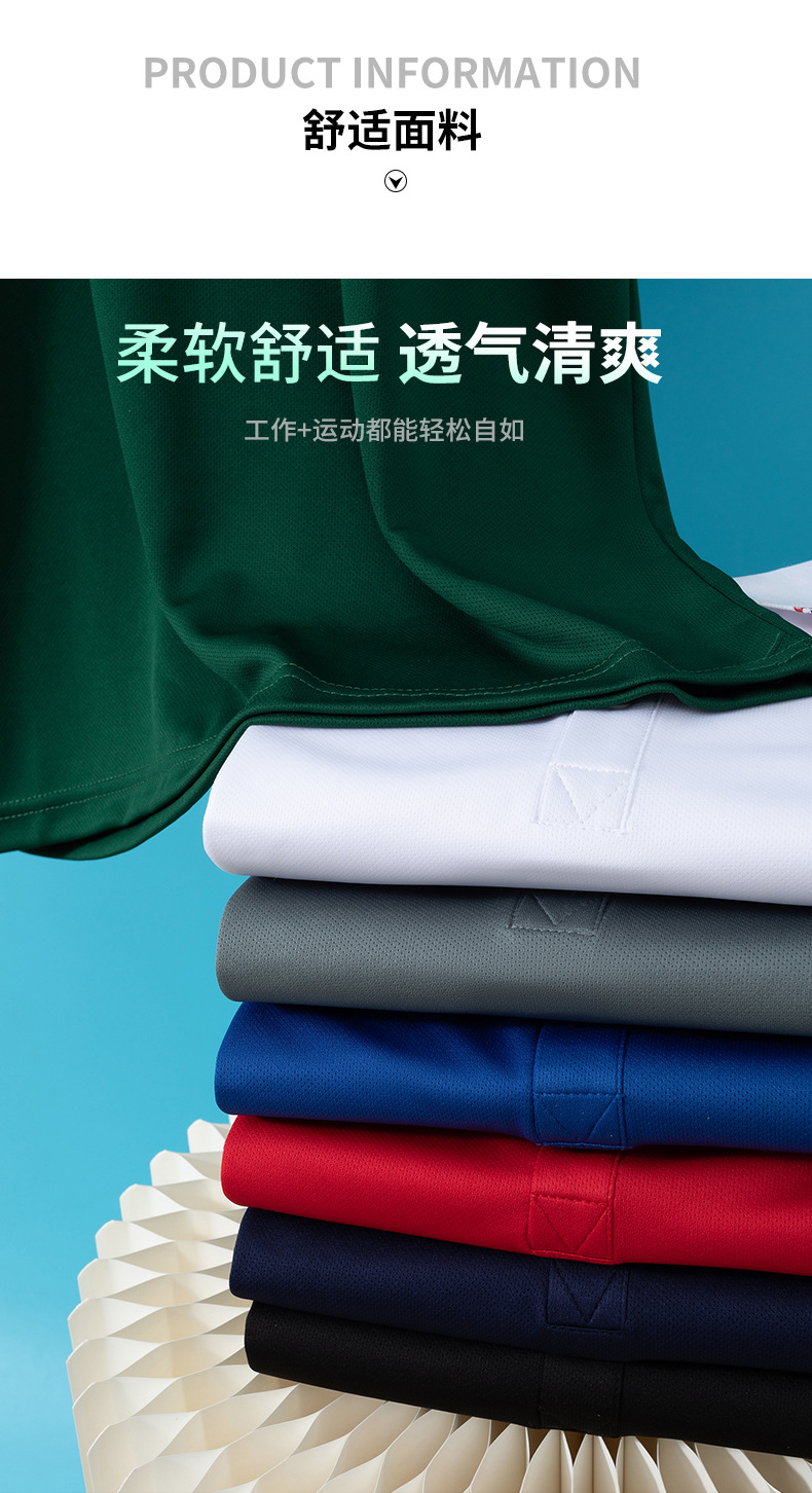 2368款冰丝纤维_06