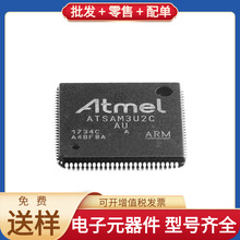 ATSAM3U2CA-AU LQFP-100 AD9516-1BCPZ BCM89230B1BCFBG ADUM1100