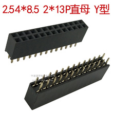 2.54*8.5 2*13Pֱ����ĸ ��ɫPBT�~�僽�Y�Ͳ��ĸ�� �F؛���S�r