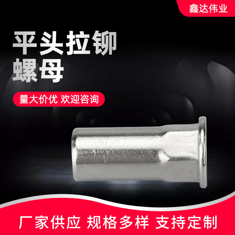 ���ҹ�Ӧ ƽͷ������í��ĸ��ñ������ĸ ��˿����ƽͷí��ĸ