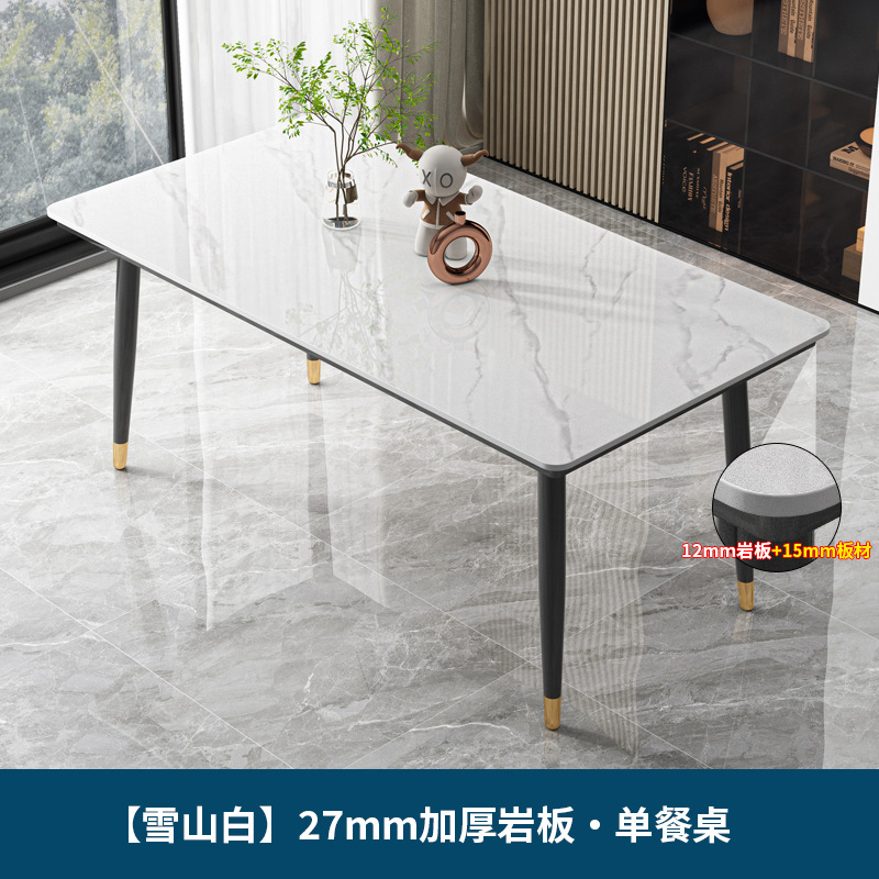 업그레이드된 광택 스노우 마운틴 화이트 싱글 테이블 - 데스크탑 두께 27mm
