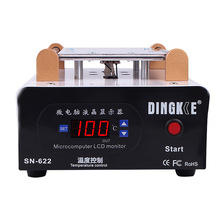 手机屏幕分离机 真空液晶屏分离拆屏机恒温加热台 爆屏拆屏神器