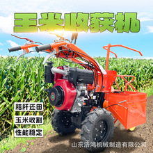 大马力柴油苞米收获机 手扶小型掰玉米机 单行玉米收割一体机