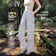 UPF50+防晒工装裤女夏季薄款速干防泼水冰感透气伞兵登山运动长裤