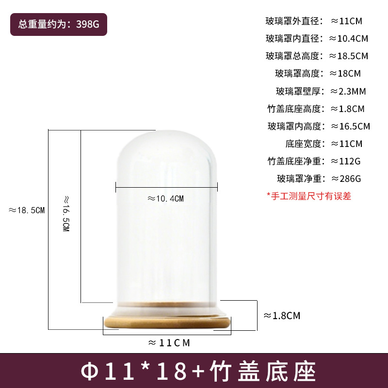 Flores secas cubierta de cristal de flores inmortales DIY mano caja ciega muñeca exhibición cubierta de antigüedad brazalete cubierta de bambú sellado cubierta de polvo