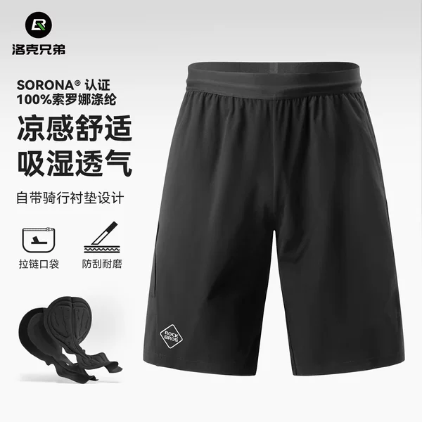 Rock Brothers Casual Sports Cycling Shorts for Men and Women, Breathable for City Commuting, Road Cycling, and Outdoor Running