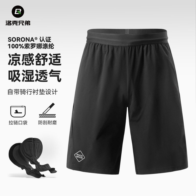Rock Brothers Casual Sports Cycling Shorts for Men and Women, Breathable for City Commuting, Road Cycling, and Outdoor Running Rock Brothers Casual Sports Cycling Shorts for Men and Women, Breathable for City Commuting, Road Cycling, and Outdoor Running