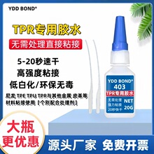 TPR�zˮճTPU���zTPE���z�ܷ�l�|ƬȦ���Բ��|�o��̎����Ɍ���