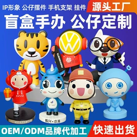 铭牌;奖牌;广告牌