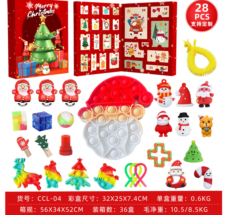 跨境新品圣诞玩具倒计时手撕盲盒亚马逊日历圣诞节套装减压玩具|undefined