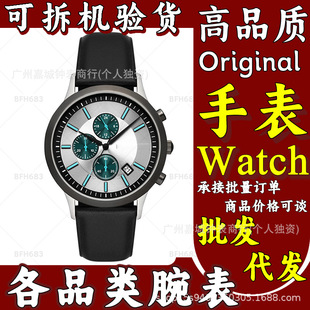 ȫ��WATCH�������۬����ֱ��๦��Ӌ�r�՚vʯӢ�\����ʿ������l
