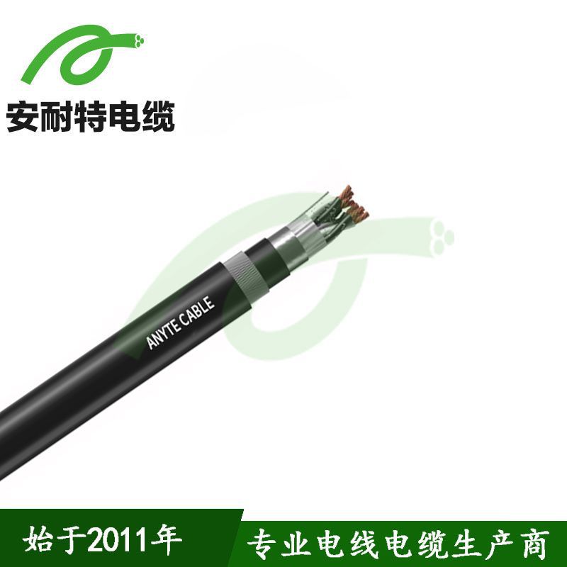 RE-2Y(St)H SWA低烟无卤聚烯烃护套铝塑复合膜总屏蔽仪表电缆