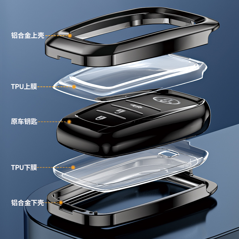 Adecuado para Toyota todo incluido clave caso Camry Prado corona Ruizhi reling El fahanlanda clave caso