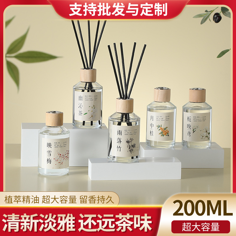 Serie de estilo nacional creativo Aromaterapia Aromaterapia clásica Aromaterapia natural fresca y agradable y duradera