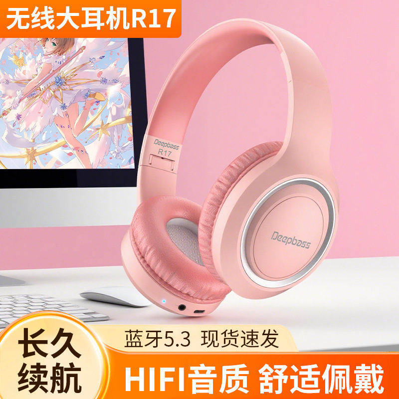 Bluetooth Headset, Head-Mounted Stereo Mobile Phone Wireless Headset R17 Manufacturer Wholesale, Ultra-Long Battery Life, 5.3 High-Quality Sound