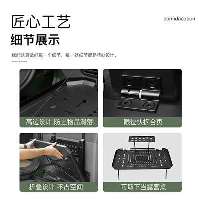 Storage Rack Aluminum Alloy — Car table board