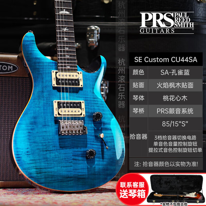 PRS エレキギター SE カスタム STANDARD24 CH44 ST24 22/24 フレット エレクトリック インドネシア ギター SE|undefined